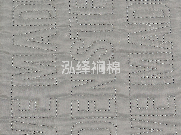 绗绣