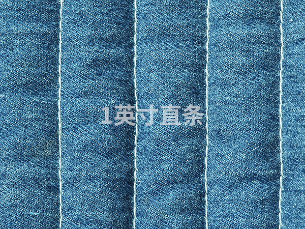 1英寸直条裥棉