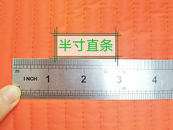 半寸直条绗缝